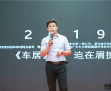 2019ɳչʢĻ ߶˴Ṳҵ