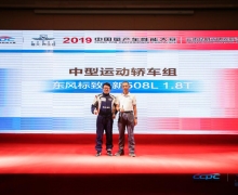508LݿŶռͷ CCPCۺϹھ