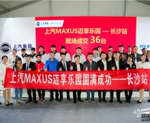 MAXUS԰פɳ ʢһԡ֪
