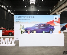 ɳȫBMW 3ϵ¼Ȥ
