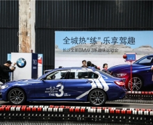 ɳȫBMW 3ϵ¼Ȥ