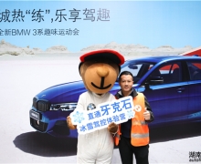 ɳȫBMW 3ϵ¼Ȥ