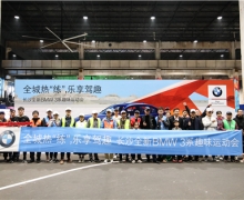 ɳȫBMW 3ϵ¼Ȥ
