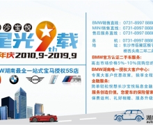 ɳȫBMW 3ϵ¼Ȥ