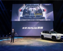 ȫRAV4ٷʽ ۼ17.48Ԫ