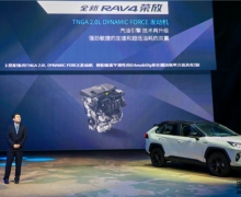 ȫRAV4ٷʽ ۼ17.48Ԫ
