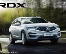 1026չAcura˳װҵʢ䣡