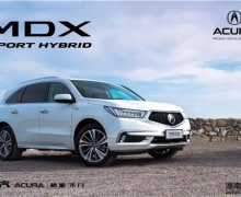 1026չAcura˳װҵʢ䣡