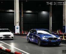 ɳȫBMW 3ϵȤ