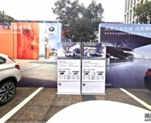 ʻع|BMW߽һع ϲ»ɹƻĻ
