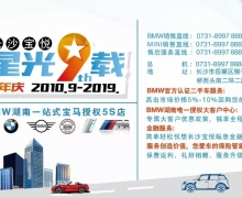 ԿͻΪBMW 7ͧԲĻ
