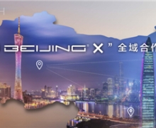 Ʒơ¼·BEIJINGƷƹݳչδ