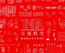 TNGAȫ ݳչĿ۽һ