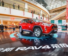 Խ  ȫRAV4ٷųɳзԲɹ