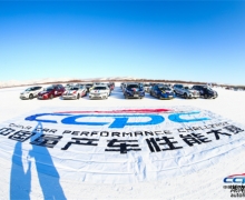  2019CCPCʯվչ٣508L޾ս