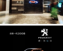 ȫһ2008Ħǵر곱ṫ԰