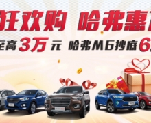 H6 Coupe һ17500 ôڻؼҲٵһ