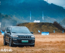 ԽҰ  Camp JeepƷ֮