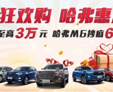 ¹H6 CoupeʲôSUV