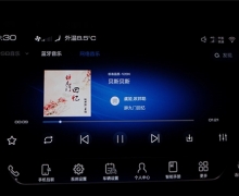 ǻ۽ H6˶ҫ