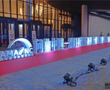 2019ȫý˳ѡ佱ʢ