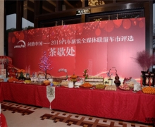 2019ȫý˳ѡ佱ʢ