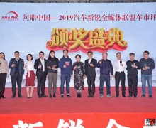 2019ȫý˳ѡ佱ʢ