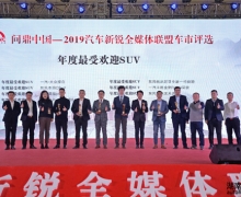 2019ȫý˳ѡ佱ʢ
