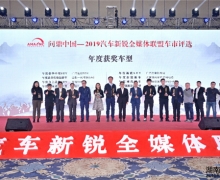 2019ȫý˳ѡ佱ʢ