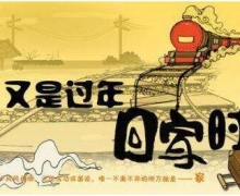 ���SUV���ڳ�¯ �пͲ�Խһ���϶��򲻹�TA