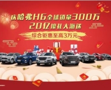 ���SUV���ڳ�¯ �пͲ�Խһ���϶��򲻹�TA