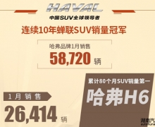 㲻; H6˶3