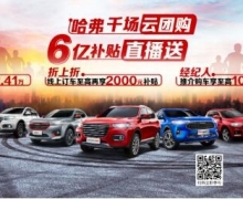 "ȫ"½ ǲƷH6 Coupe˽һ?