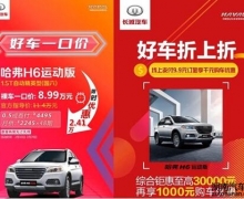 H6ȫͻ300䱳ԭֵ˼