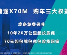 10Ԫѱ ƽ;X70M