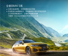 ֻǡʻȫBMW 330iǷ߸