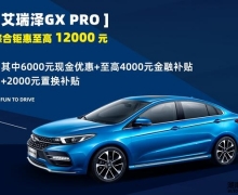 أGX PRO̽