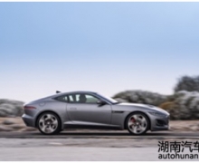 英式格调 至美进阶 全新捷豹F-TYPE焕新上市
