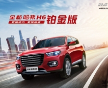 H6һǣȡ82ڣʵ 
