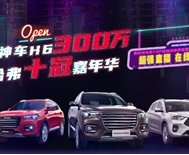 H6һǣȡ82ڣʵ 