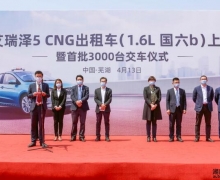 ׷3000̨ 5 CNG1.6L b⳵