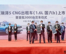 ׷3000̨ 5 CNG1.6L b⳵