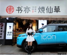 SUVֱICON¶˵ĵһSUV