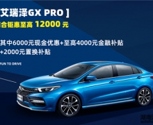 龡GX PROഺ