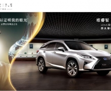 LEXUS׿˹ֳ֤ȫ