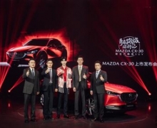 SUV MAZDA CX-30 12.99-17.19