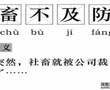 ˭˵綯ܡ˶ҿǵe2ġҰԡ