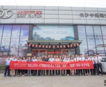 BEIJING-X7֮̽õִﳤɳ
