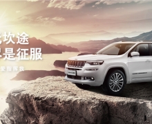 ָ ָ ȫJeep+ָӹٻ