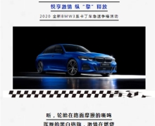 2020ȫBMW3ϵ